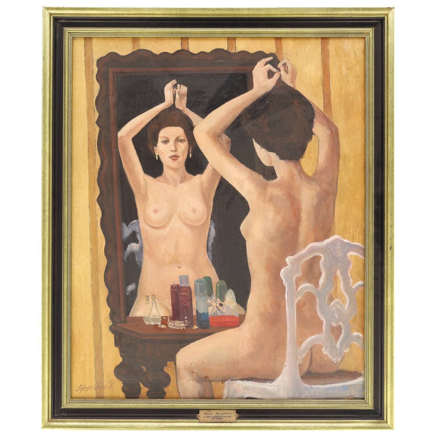 Pavel Nikolaïevitch TIRICHKINE (Russie, né en 1947)