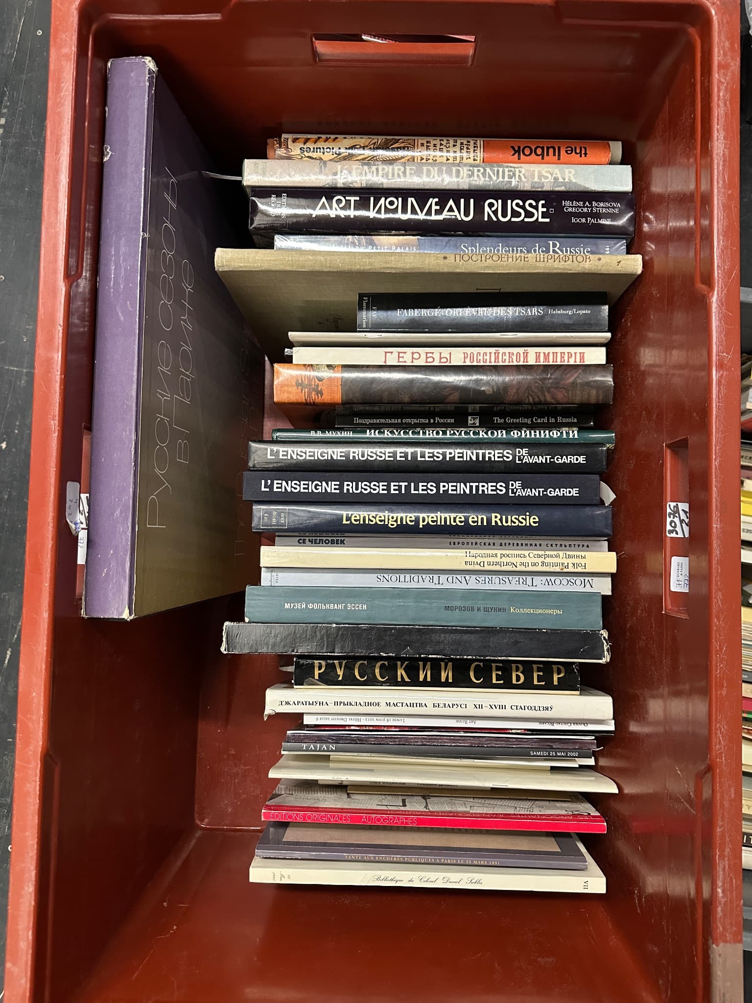 Manette de livres d’art, concernant les arts décoratifs russes, l’orfèvrerie, l’Empire des Romanoff et la. Russie impériale, dont Splendeurs de Russie, L’Empire du Dernier Tsar, Art Nouveau Russe, L’Enseigne russe et les peintres, L’Enseigne peinte en Russie, etc.
