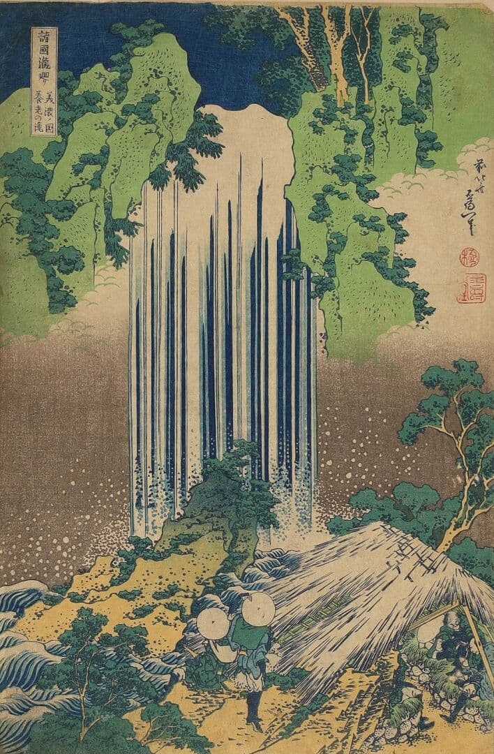 KATSUSHIKA HOKUSAI (1760-1849) - La grande cascade de Yōrō dans la province de Mino (Mino no kuni Yōrō no taki, 美濃国養老の滝)