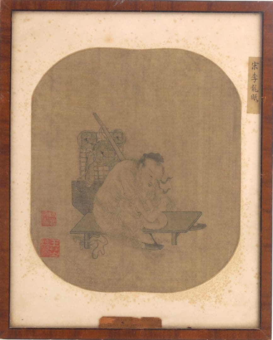 D'après Li Gonglin 李公麟 - Homme sculptant un disque de jade